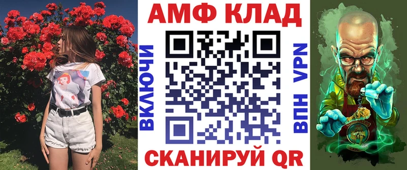 Amphetamine Premium  ссылка на мегу ссылка  Находка 