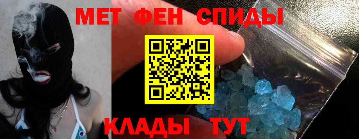 Амфетамин Розовый Находка