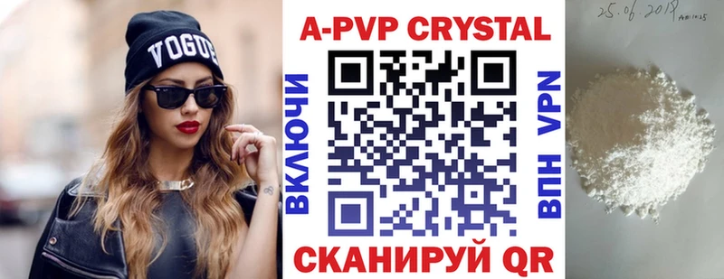 даркнет сайт  Находка  ссылка на мегу tor  APVP СК КРИС 