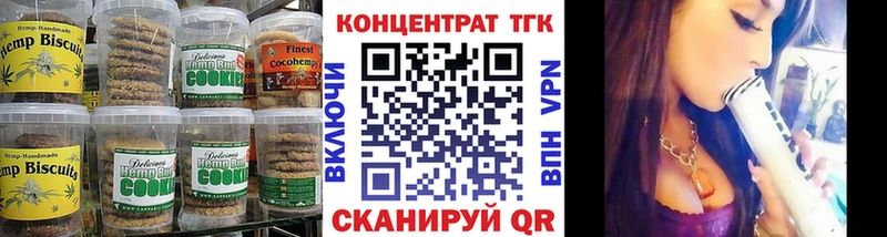 где продают наркотики  ссылка на мегу зеркало  Canna-Cookies марихуана  Находка 