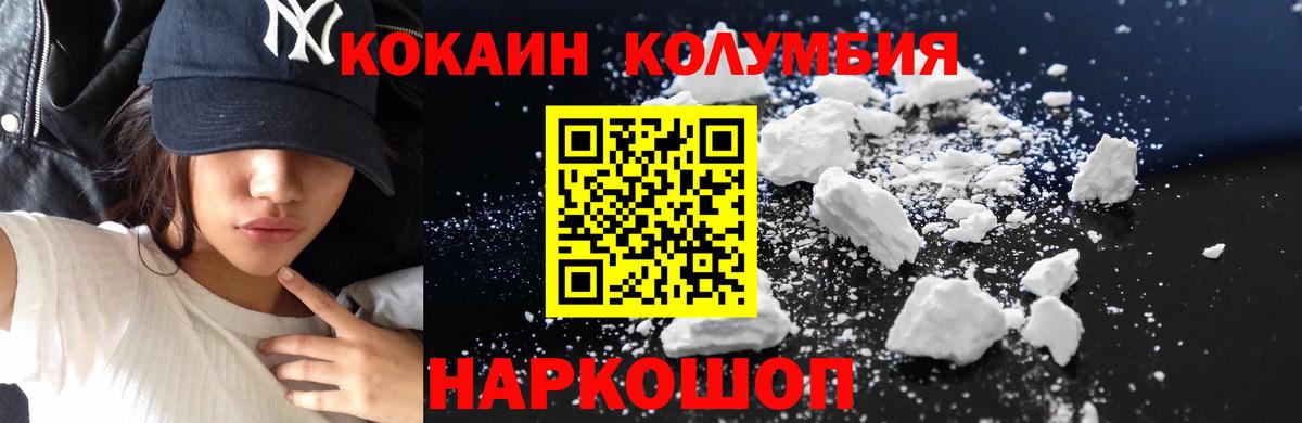 КОКАИН Перу Находка
