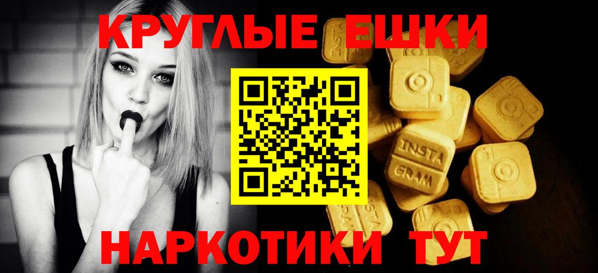 Находка    ССЫЛКА  Ecstasy  Ecstasy 280 MDMA  Вход с VPN  ЭКСТАЗИ DUBAI 
