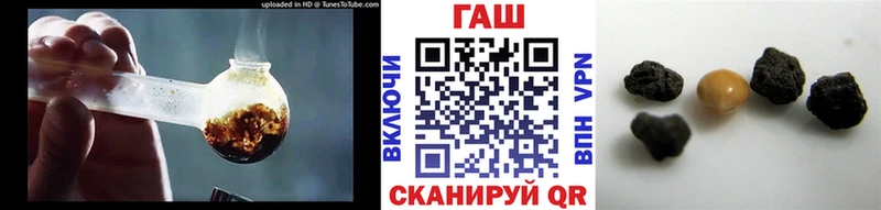 darknet клад  Находка  ГАШ Premium 