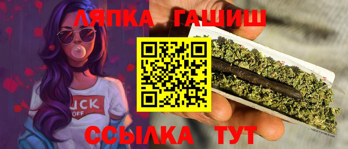 Находка  Гашиш индика сатива  ГАШ Ice-O-Lator  ГАШИШ  Вход с VPN 
