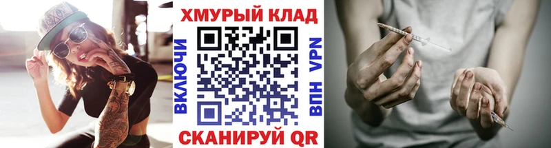 Героин герыч  Находка 