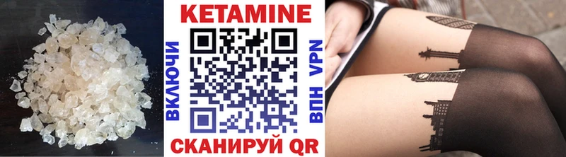 КЕТАМИН VHQ  гидра сайт  Находка 