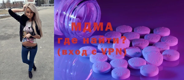 экстази Каменка