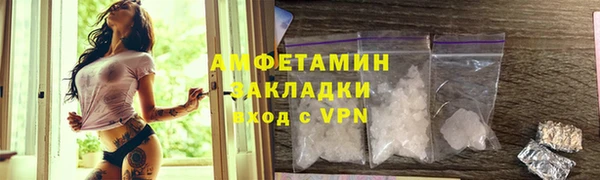 марки lsd Каменск-Шахтинский
