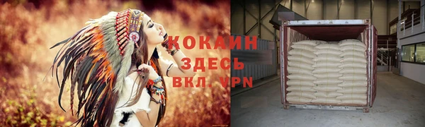 марки lsd Каменск-Шахтинский
