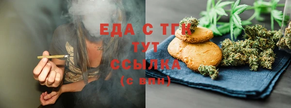 марки nbome Инсар