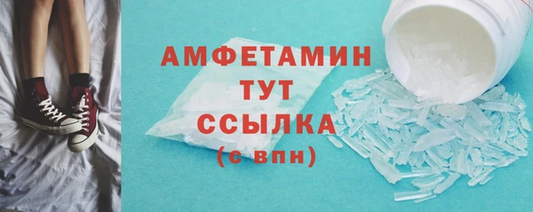 мяу мяу мука Каменногорск
