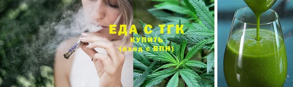 бутират Иннополис