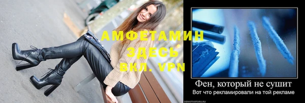 бутират Иннополис