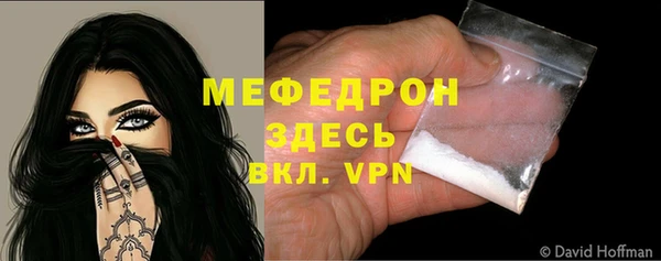 мяу мяу мука Каменногорск
