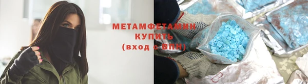 марки lsd Каменск-Шахтинский