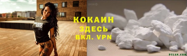 марки lsd Каменск-Шахтинский