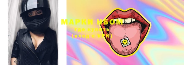 бутират Иннополис