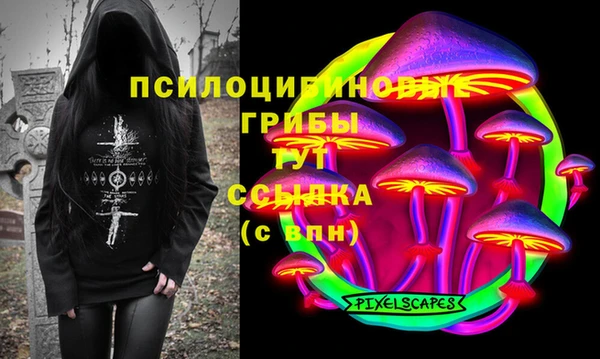 дистиллят марихуана Тавда