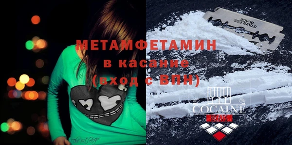 экстази Каменка