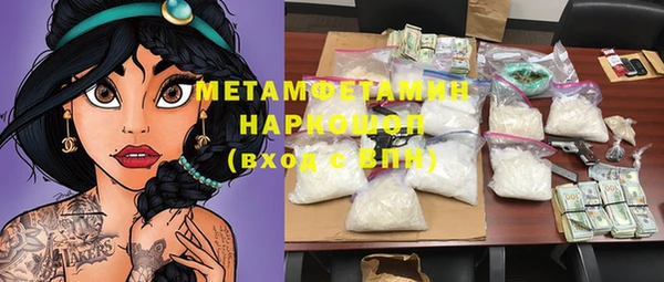 мяу мяу мука Каменногорск