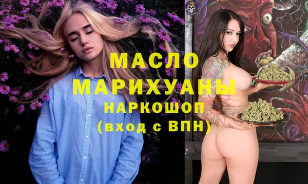 ГАЛЛЮЦИНОГЕННЫЕ ГРИБЫ Инта