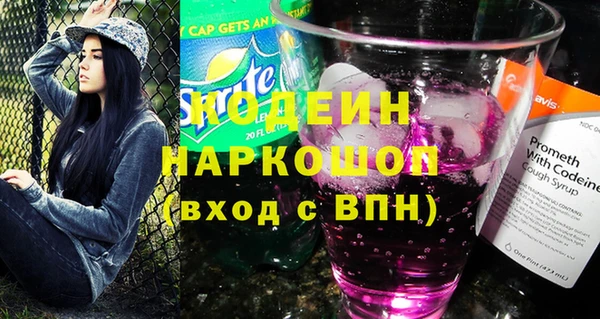 марки nbome Инсар