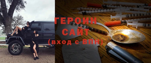 марки nbome Инсар