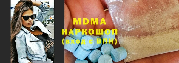 марки nbome Инсар