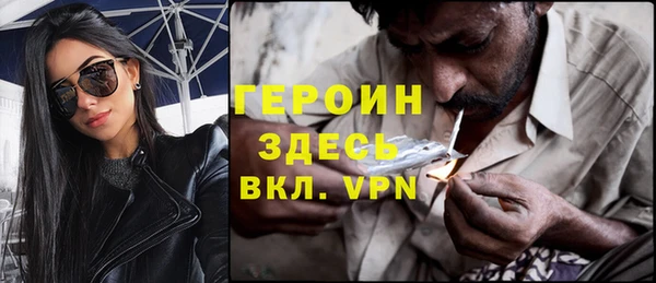марки nbome Инсар