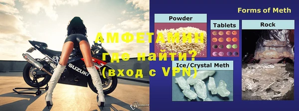 мяу мяу мука Каменногорск