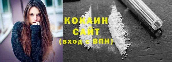 мяу мяу мука Каменногорск
