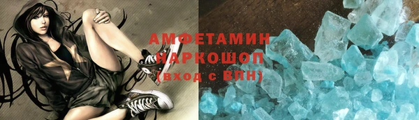 дистиллят марихуана Тавда
