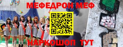 дмт Белорецк