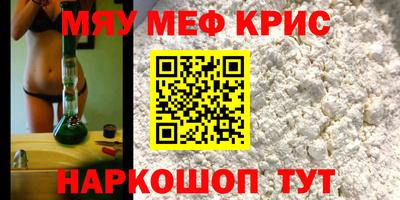 спайс Белореченск