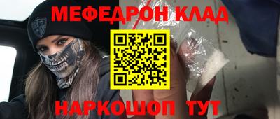 тгк Бердск