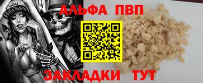 тгк Бердск