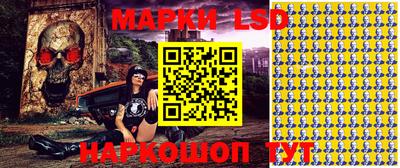 спайс Белореченск