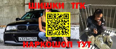 дмт Белорецк