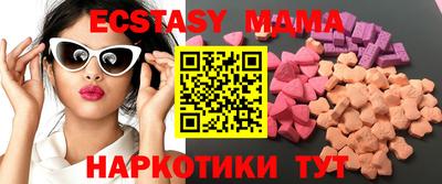 спайс Белореченск
