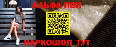 спайс Белореченск