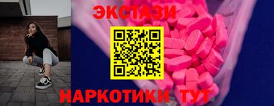 тгк Бердск