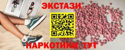 спайс Белореченск