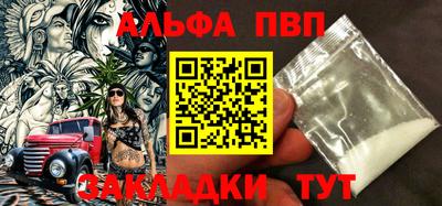 тгк Бердск