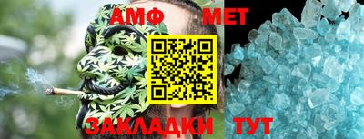 тгк Бердск