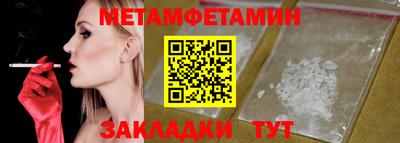 спайс Белореченск