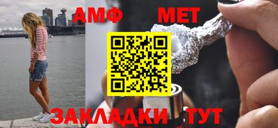 дмт Белорецк