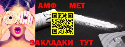 спайс Белореченск
