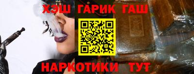 спайс Белореченск