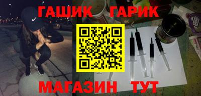 тгк Бердск