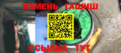 спайс Белореченск